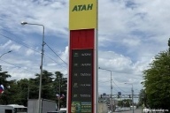 Топливная блокада Крыма