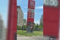 Что с наличием бензина?