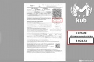 Жертва коммунальщиков
