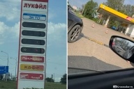 С бензином есть проблемы