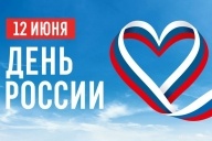 Поднятие флага, концерты в парках и автопробег