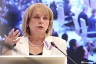 Не надо роптать