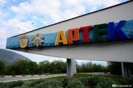 Детский отдых в Крыму ВСЁ