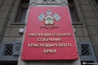 В кризис выделяют миллиард госзастройщику