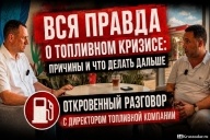 Критическая ситуация