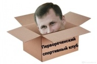 Личная коробочка вице-губернатора Коробки