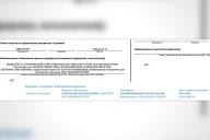 Ничего не поменялось?