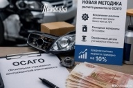 Выплаты по ОСАГО вырастут с сегодняшнего дня