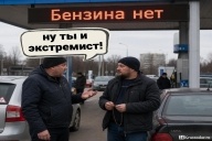 Главными экстремистами стали кубанские водители 