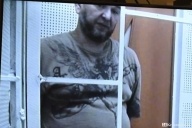 Слил данные о военных и объектах ТЭК