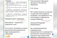 Требуют возместить убытки