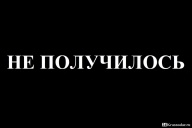 Батутного центра не будет