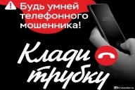 Уже снимали в банке миллионы