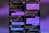 Телефонные мошенники обманули на 7 миллионов 