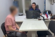 Уголовка за посты