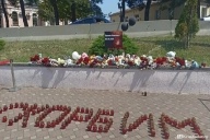Компенсация жертвам падения БПЛА