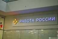 Работа ищет строителей