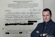 Пришли к Сафронову