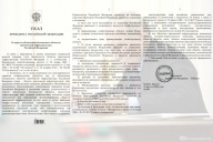 Чиновники будут управлять предприятиями?
