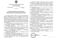 Сколько нужно бомбоубежищ
