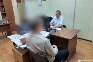 Ударники мошеннического труда
