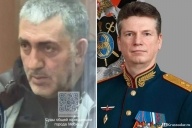 Связался с генералом