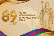 Кинопоказы, концерты и спортивный флешмоб