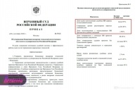 ИИ рассудит
