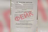 Нет угрозы применения ядерного оружия