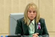«Единая Россия» получила конституционное большинство