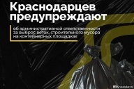 Что запрещено