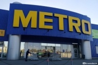 Metro - всё
