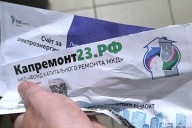 Как снизить плату за ЖКХ