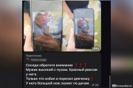 Вонзил нож в руку