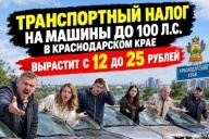 Автомобилисты вполне могут заплатить 