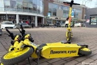 Штраф для самокатчиков